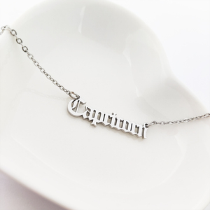 Nouveauté Collier Zodiaque Capricorne – Signe Astrologique de <span class=keywords><strong>Naissance</strong></span> – Lettre Omicron Iota – Anniversaire Horoscope Capricorne Gémeaux - Product Image 2