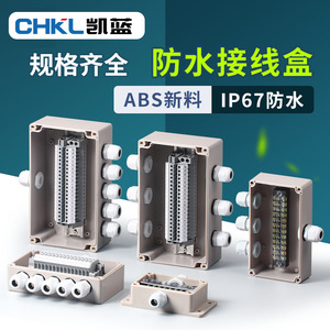 Caja de conexiones impermeable para exteriores con terminales IP67, caja de conductos de cable de plástico ABS para conexiones eléctricas - Product Image 2