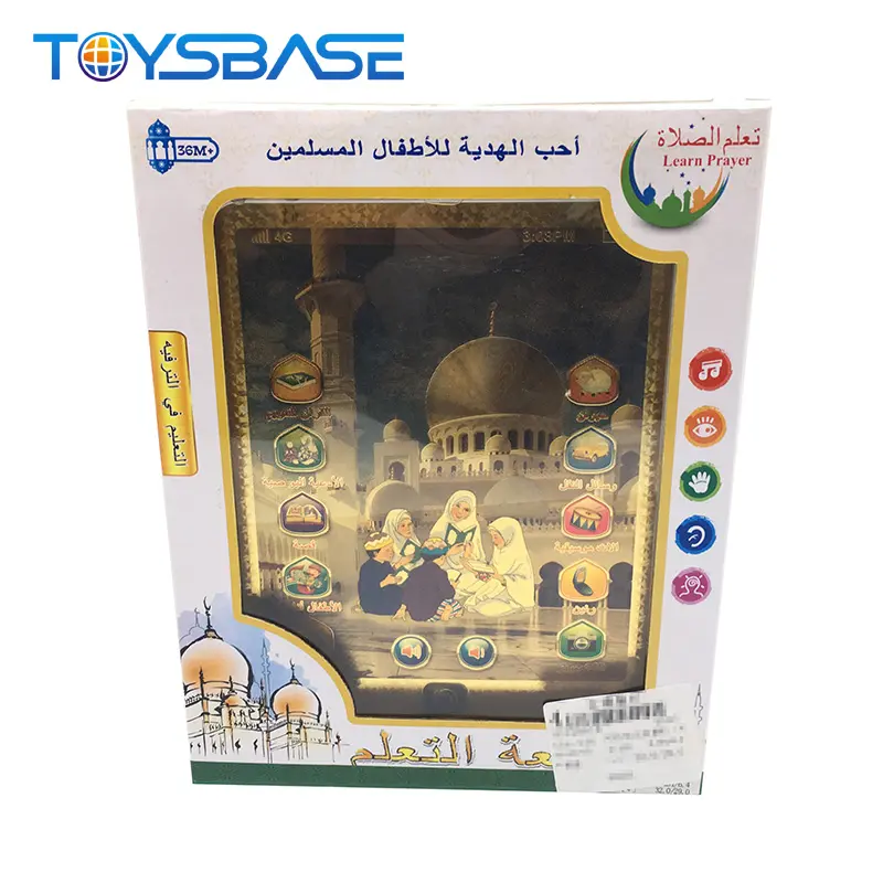 Arabic Learning Items Pad Book Tool Story Toys Arabic Machine for Kids learning book toys