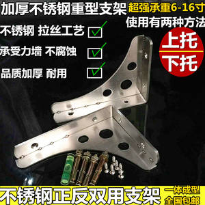 Soporte de Ángulo Recto de Acero Inoxidable, Soporte Triangular Positivo y Negativo para Montaje en Pared, Soporte de Conexión para Estantes - Product Image 2