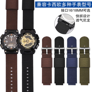 Pour <span class=keywords><strong>Casio</strong></span> GM110 <span class=keywords><strong>GM2100</strong></span> GA900 Bracelets de montre intelligente pour hommes compatibles AQ-S810 Bracelet en toile de nylon modifié - Product Image 2