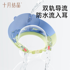 Casquette de bain pour bébé October Crystal, bleue, motif dessin animé, en TPE, 6 mois à 3 ans, protection imperméable des oreilles - Product Image 3