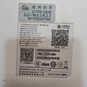 Sử dụng Trung Quốc di động tùy chỉnh ruijie RG-MA2862 wifi6 ax1800m Gigabit Dual Band <span class=keywords><strong>Router</strong></span> không dây - Product Image 2