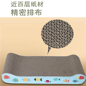 Cat Scratcher Large Corrugated Cardboard Durable Indoor Cartoon Pattern Simple Style - Product Image 3
