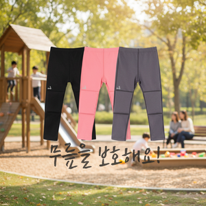 Leggings Casuales Premium para Niños OZKIZ, Tejido de Punto, 2-6 Años, Venta al Por Mayor, Moda Infantil Primavera/Otoño P13 - Product Image 3