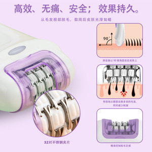 Le-505 2 In 1 Electric Epilator For Women Hair Removal Shaver For Underarms And Legs Rechargeable With Type C <b>Charging</b> - Product Image 2