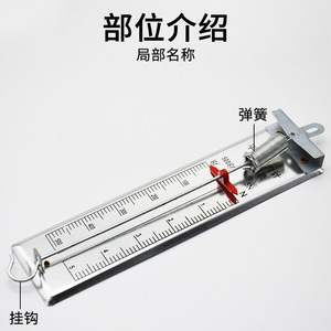 5N Newtonian <b>Scale</b> (J14008) - <b>Mechanics</b> - Junior High School Physics Experiment Equipment - Teaching Instrument - Product Image 4