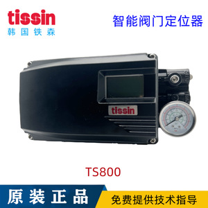 Posicionador de Válvula Neumática Inteligente Tessen Coreano TS800R, Modelos TS800LN31S10 y TS800RA21S10 para Control de Agua, Válvula de Bola y Diafragma - Product Image 4