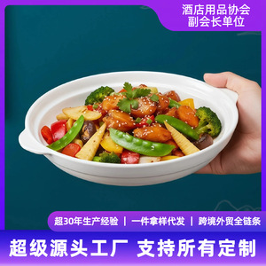 จานเซรามิกสีขาวลายหอยเป๋าฮื้อ 1250 สำหรับโรงแรมร้านอาหาร ถาดเสิร์ฟ สีพื้น - Product Image 5