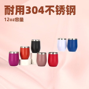 Stainless Steel Tumbler 12Oz Eggshell Cup Vacuum Insulated Portable Travel Mug For Outdoor Office Use - Product Image 5