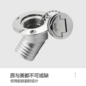 316 Stainless Steel Fuel Filler Cap Flip Top Tank Body <b>Yacht</b> Hardware Accessory - Product Image 3