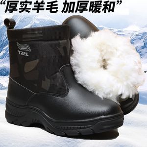 Botas de Nieve Forradas de Lana 3551, Negras, Unisex para Adultos, Suela Inyectada, Cálidas, Impermeables, Antideslizantes - Product Image 5