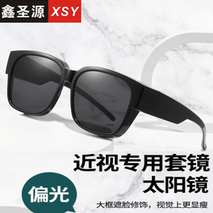 Sunglasses Unisex <b>Black</b> <b>Frame</b> PC Lens UV400 Protection Quadrilateral Style For Driving Travel Fashion - Product Image 4
