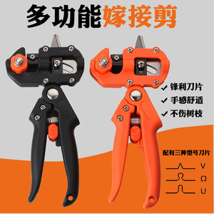 Grafting Tool Stainless Steel 5-10 Mm For Seedlings And Fruit Trees With V U Omega Blade Types - Product Image 2