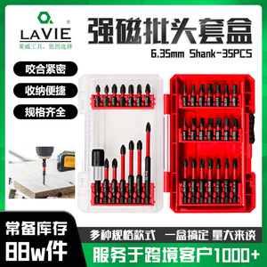 LAVIE Impact Drill <b>Bit</b> <b>Set</b> S2 Alloy Steel Magnetic <b>Bits</b> For Electric <b>Screwdriver</b> High Hardness Tungsten Steel Phillips Head - Product Image 4