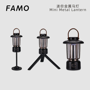 โคมไฟโลหะขนาดเล็ก Famo แบบชาร์จไฟได้ แสงสีขาวอบอุ่น สำหรับตั้งแคมป์และใช้งานกลางแจ้ง - Product Image 3