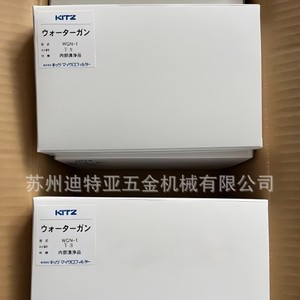 Pistola de Pulverización WGN-1 con Boquilla Recta de 1.3 mm, Herramienta de Limpieza de Precisión de Plástico, Hecho en Japón - Product Image 3