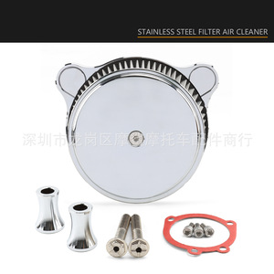 Conjunto de Filtro de Aire Moshark de 23 cm de Acero Inoxidable CNC para Piezas de Modificación de Harley-Davidson - Product Image 5