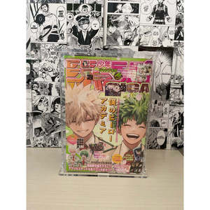 Custodia Protettiva in Plexiglass Standard GIGA per Riviste Shonen Jump - Product Image 4