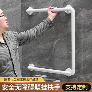 Barras de apoyo para baño, barandillas de seguridad de 70 cm, diseño moderno blanco, soporte anticaídas para ancianos, asistencia para el baño - Product Image 5