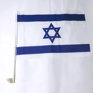 Wholesale Stock 12''x18'' 30x45cm Israel Car Window Flag National Country ISR Israel Car Flag For Auto Car