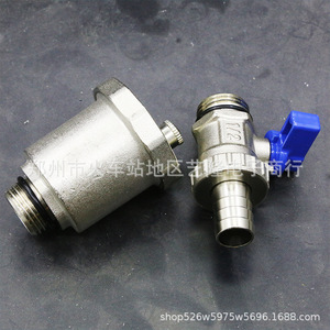 Dn25 Stainless Steel Decoupling Tank 36cm x 15cm For Underfloor Heating System Hydraulic Pressure Divider <b>Mixing</b> Tank - Product Image 2