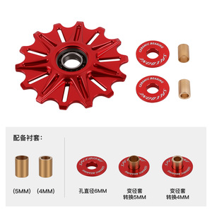 Roue de guidage de dérailleur arrière Speedone en alliage d'aluminium durable 10T 12T 14T avec roulement céramique pour VTT et vélo de route - Product Image 5