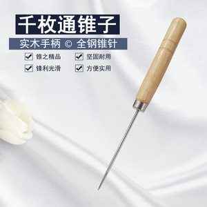 BDRAY Awl 13.6mm Wooden Handle Stainless Steel For <b>Leather</b> Crafting Arts And Crafts - Product Image 1