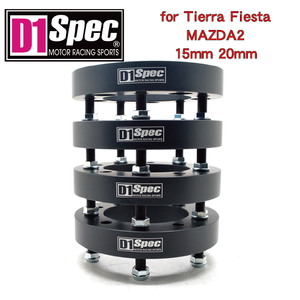 Wholesale Premium Black Anodized Flat Body 54.1mm CB 4 Holes For Tierra For Fiesta MAZDA2 4x100 15mm Aluminum Wheel <b>Spacer</b> - Product Image 5