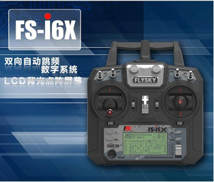 FLYSKY-Transmisor de radiocontrol con receptor X6B/iA6B/A8S/B/6 para Dron de carreras FPV, pieza de juguete AFHDS de 2,4 GHz, 10CH, - Product Image 2