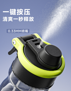 2026 Luxury 750ml Tritan Leakproof Unisex Misting Water <b>Bottle</b> Wholesale Custom Logo 3 1 Lid <b>Spray</b> Sports <b>Bottle</b> Gym Cycling - Product Image 5