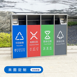 Customized outdoor stainless steel trash cans, <b>large</b> commercial sanitation trash cans, municipal scenic area property waste <b>bins</b> - Product Image 3