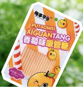 Bonbons Halal de Haute Qualité en Vrac, Fruités, à Sucer, en Forme de Cube, Multicolores, 28g, pour Garniture de <span class=keywords><strong>Bubble</strong></span> <span class=keywords><strong>Tea</strong></span> - Product Image 2