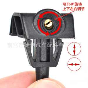 Buse de lave-glace Nissan 289329U000, en plastique mécanique réglable pour Sylphy X Trail Tiida Livina - Product Image 1