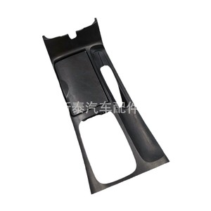 Toyota Camry Center Console <b>Storage</b> <b>Box</b> 2002-2005 Gear Shift Panel With Cup Holders Grey ABS <b>Material</b> - Product Image 1