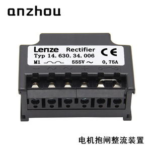 Rectificador Lenze 14.630.34.006 555V 0.75A para Uso en Motor de Freno - Product Image 2