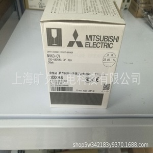 Interruptor Automático en Caja Moldeada Mitsubishi Electric NFC60-SMX 60A 3P, Térmico Magnético, Uso Industrial - Product Image 2