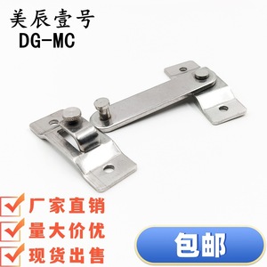DG-MC - Product Image 5