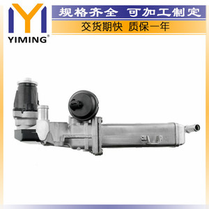 Volkswagen <b>Radiator</b> 03L131512CF For Passat B7 CC B6 Golf Plus VI VII New Replacement Part - Product Image 5