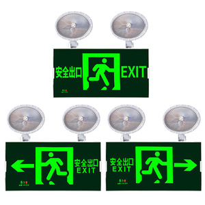 ป้ายไฟฉุกเฉินทางออก 2 หัว LED 8W พร้อมแบตเตอรี่สำรองเพื่อความปลอดภัยจากอัคคีภัย - Product Image 5