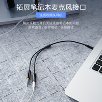Kabel Audio Ugreen 2 in 1 Male to Female Jack 3.5mm Aux Stereo Y Splitter AUX dan Mark