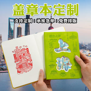 สมุดบันทึกของขวัญท่องเที่ยวเชิงวัฒนธรรม Lx ดีไซน์แบบไดคัท วางแผนตามธีม กระดาษดาหลิน 80 กรัม เข้าเล่มแบบไร้สายอย่างสมบูรณ์แบบ - Product Image 3