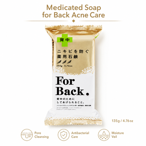 Jabón Sólido Artesanal con Vitamina E Anti-Acné 135g, Hecho en Japón, 3 Años de Duración, para Piel Grasa, Blanqueador e Iluminador - Product Image 2