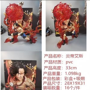 Figura de <span class=keywords><strong>Anime</strong></span> Ace de PVC de 33 cm, Estatua Coleccionable de Alta Definición con Efecto de Fuego Dinámico para Exhibición en Vitrinas, Colección para Fanáticos - Product Image 2