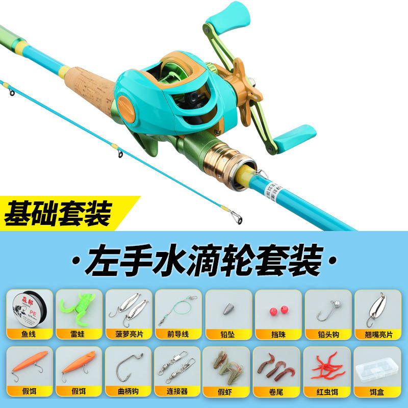 ด้ามปืนพร้อมชุดล้อหยดน้ำด้านซ้าย