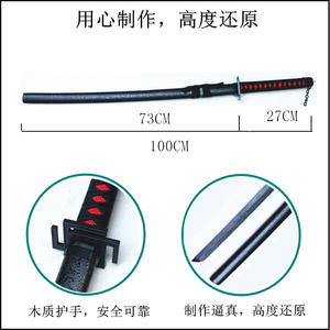 ดาบอะนิเมะฟอกสี100ซม. Katana ของเล่นอนิเมะงานปาร์ตี้คอสเพลย์อุปกรณ์ประกอบฉากคอสเพลย์ Kurosaki Ichigo zaraki <span class=keywords><strong>Kenpachi</strong></span> Kuchiki Byakuya - Product Image 5