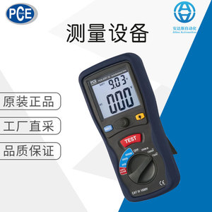 Medidor de Resistencia PCE INSTRUMENTS PCE-ERT 10, Voltaje de Prueba 500 V, Origen Alemania - Product Image 5