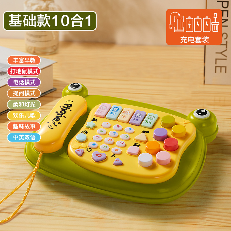 Édition de base [petit téléphone grenouille] costume de charge
