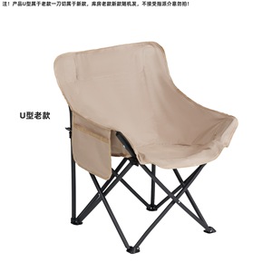 Kursi Lipat Portabel Ringan untuk Hiking, Camping, Pantai, dan Aktivitas Luar Ruangan - Kursi Bulan Tahan Lama - Product Image 4