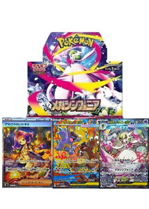 Ensemble de protège-cartes officiel certifié japonais M1S Mega Symphony Pokémon - Protection durable, emballage cadeau pour collectionneurs - Product Image 6